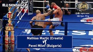 SENSHI 25: -95 kg, Mathias Martic (Croatia) - Pavel Milev (Bulgaria) | KWU OPEN