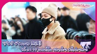 [4K] BTS J-HOPE、数多くのファンの視線を集めながらフランス·パリに出国…「行ってきます~」