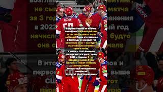 Трофей Без Игры: Хоккейный Парадокс! #Хоккей #Парадокс #спорт