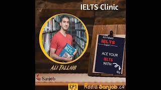 کاربرد IELTS Indicator چیست؟