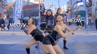 [4K] MEOVV(미야오) 'MEOW' Dance Cover 커버 댄스 DGDG STUDIO | KPOP IN PUBLIC @신촌