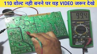 crt tv power supply repair 110 volt drop