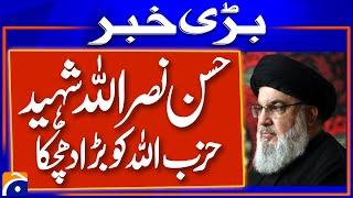 Hassan Nasrallah Martyred in Israeli Airstrike: Hezbollah Confirms | Geo News