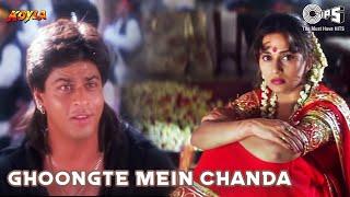 Ghoongte Mein Chanda | Koyla | Shahrukh Khan, Madhuri Dixit | Udit Narayan | Koyla | 90's Hits Hindi