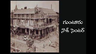 Antique photos in andhra Pradesh in Telugu