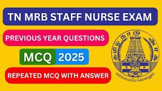 TN MRB STAFF NURSE EXAM PREVIOUS YEAR QUESTION PAPER 2025 |  Repeated MCQ Old Questions Papers