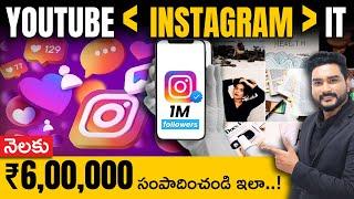 From ZERO to Instagram HERO Make Money with Your Phone | Instagram Influencer