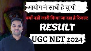 LATEST  :-  UGC NET JUNE 2024 RESULT || UGC NET RESULT 2024 || UGC NET 2024