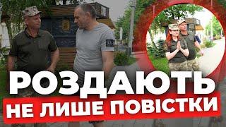 Працівники ТЦК вийшли до громадян: чому військових обходять десятою дорогою?