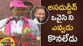 KCR Praises Asaduddin Owaisi | #TelanganaElections2018 | KCR about Owaisi 25Lakh Bribe Issue