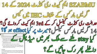 IHC CASE AGAINST SZABMU MDCAT 2024 | 14 GRACE MARKS CANCELLED | MERIT | MBBS ADMISSION AGAIN STOPPED