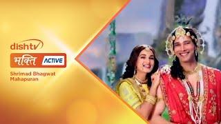 DishTV Bhakti Active - Shrimad Bhagwat Mahapuran