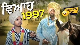 Viyah 1997 (Full Comedy Video) Kaku Mehnian Funny Video | New Punjabi Funny Video 2024