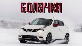 Nissan Juke проблемы | Надежность Ниссан Жук с пробегом