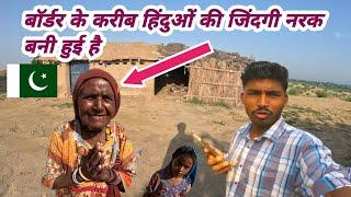 Pakistani Hindu Community Village On India Pakistan Zeroline Border Vlog