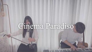 Cinema Paradiso(시네마천국)OST