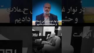 زمانی سعید قاسمی میگفت تو جنگ بوسنی  نیروهای سپاه رو در لباس هلال احمر میفرستادیم برن بجنگن