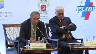 Пленарная сессия   Лейбович Александр Наумович, подведение итогов опроса