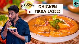 Chicken Tikka Masala Lazeez | टिक्का मसाला लज़ीज़ | Handi Murg / Boneless Chicken curry | Chef Ranveer