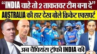 Cricket Experts हुए India के दीवाने! Australia को हराया तो Michael Vaughan Nasser Hussain क्या बोले?