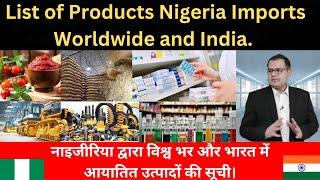 LIST OF PRODUCTS EXPORT TO NIGERIA | GLOBAL BUSINESS EXPERTS | SURYAKANT MAHALIK #nigeria #india