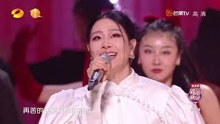 【纯享】歌舞演绎《我们拥有一个名字叫中国》《湖南卫视2022-2023跨年晚会》丨HunanTV