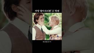 가장 많이 다시 본 ‘그’ 장면 #박은태
