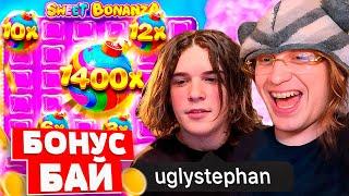 ПЛОХОЙ ПАРЕНЬ И Uglystephan БИТВА БОНУСОВ / ЗАВОЗ КОНТЕНТА / КАЗИНО ЗАНОСЫ