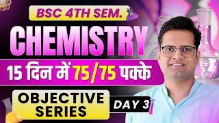 B.Sc 4th Semester Chemistry Free Objective Classes!Day-3!Be DKDian