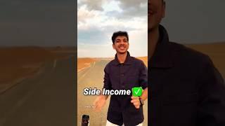 स्टूडेंट पैसे कैसे कमाए | #shorts #income #earnmaniya