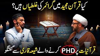 Quran Main Arabi Language Ki Mistakes Or Shia Ka Quran ? | Qari Abrar Hussain | Mufti Fazal Hamdard