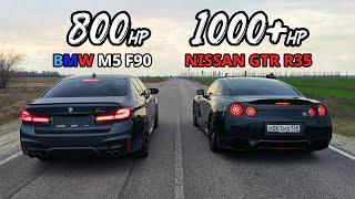 Первая ГОНКА NISSAN GTR R35 1000+л.с. vs BMW M5 F90 STAGE 2 800л.с. PASSAT B6 1.8T vs INFINITI M37X