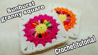 Crochet Sunburst Granny Square Tutorial | Easy Crochet Granny Square Bag O Day Crochet tutorial