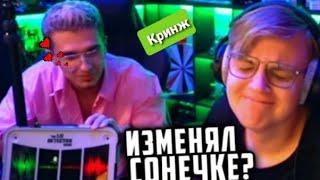 MellSher и 5opka на детекторе лжи угар до слез