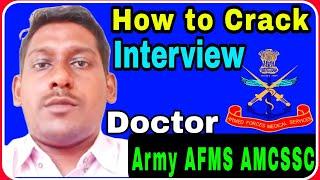 Army medical corps interview | AMC Doctor interview course | AFMC | Manoj Sharma PD Classes