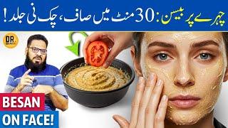 Dr. Ibrahim's Besan Face Pack: Your Secret to Glowing, Pimple-Free Skin!