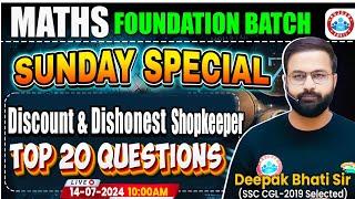 Maths Foundation Batch | Maths Sunday Special Class, Discount & Dishonest Shopkeeper Maths Class