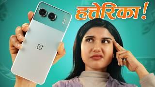 OnePlus Nord 4 Unboxing & Review नेपालीमा: Don't Make a Mistake!