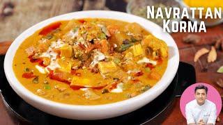 Mix Vegetable Korma Restaurant Style | Navratan Korma | नवरत्न कोरमा रेसिपी  Chef Kunal Kapur Recipe