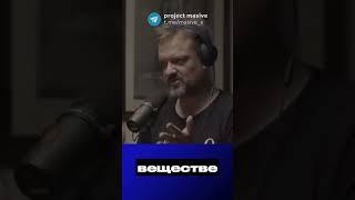 Музыка — Это УНИВЕРСАЛЬНЫЙ язык во всей Вселенной! / #александрпушной #пушной #музыка #вселенная