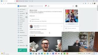 БИНАРНЫЕ ОПЦИОНЫ POCKET OPTION.  ПРОМОКОДЫ И  КОНКУРСЫ НА ПОКЕТ ОПШЕН