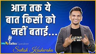 Inspiring Story of Satish Kushwaha | @SatishKVideos | WeYo Talks Speaker