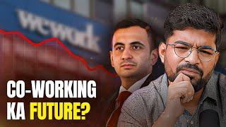 Kaise Co-Working Badal Raha Hai India Ka Office Culture | The Daily Brief Hindi