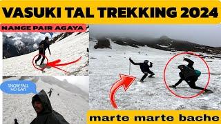 AAP YE GALTI MATH KARNA || मरते मरते बचे HEAVY SNOWFALL IN VASUKI TAL TREKKING 2024||