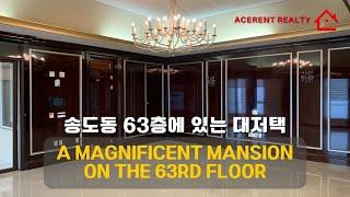 A magnificent mansion on the 63rd floor 송도 아파트 63층에 있는 대저택, 펜트세대