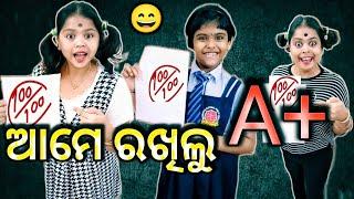 Odia Comedy "Aame Rakhilu A+". Lui Life Style. Viral Odia Comedy.