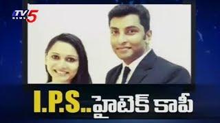 అడ్డదారితోక్కిన పోలీసు అధికారి! | Students Fires On Safeer Karim Hi-tech Copy | TV5 News