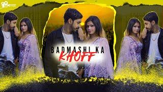 Badmashi Ka Khoff (Out Now) | A Star | Aman Yadav Khaspuriya Ft. Ishu Khan | New Haryanavi Song 2023