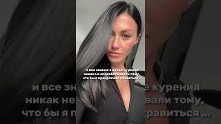 Смотри комментарии ️ #нутрициолог #похудение