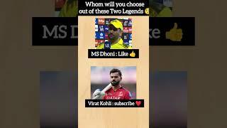 "choose one  "#cricket #popular #msd #viratkohli #rcb #csk